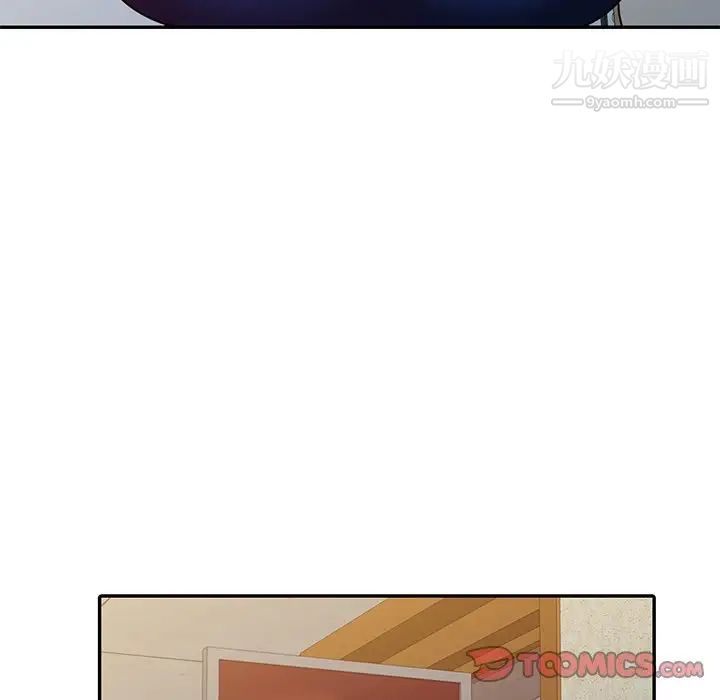 调阴妙手第17话