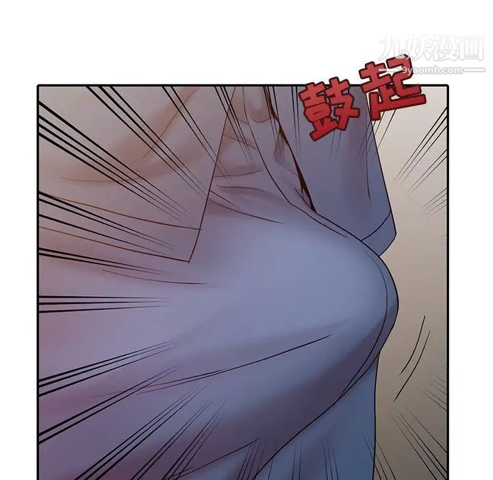 调阴妙手第17话