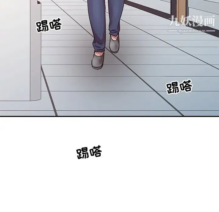 调阴妙手第17话