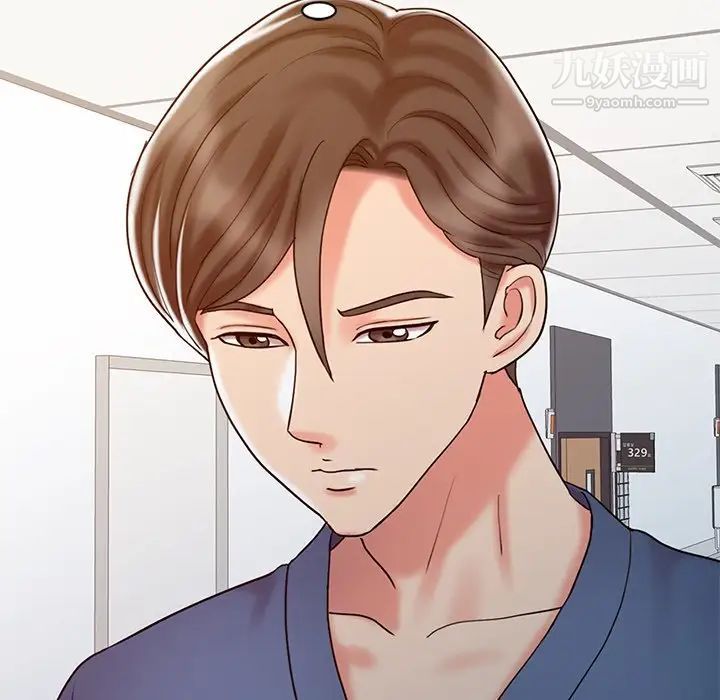 调阴妙手第17话