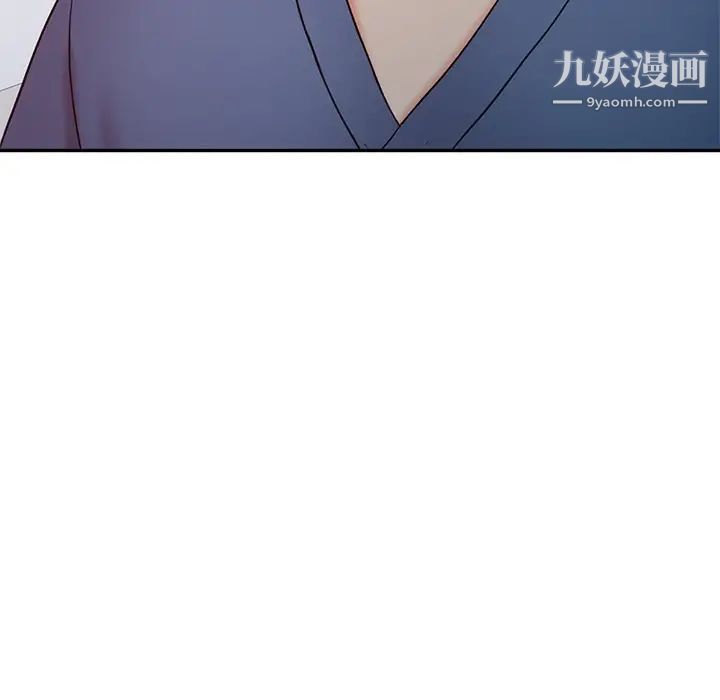 调阴妙手第17话