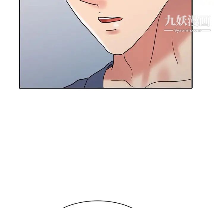 调阴妙手第17话