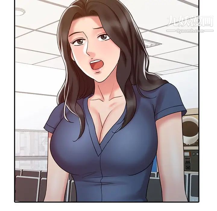 调阴妙手第17话