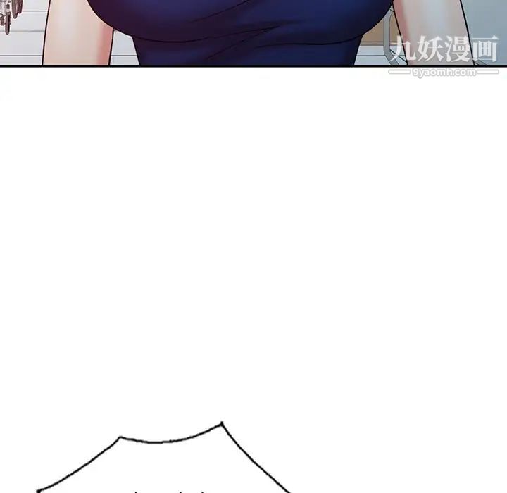 调阴妙手第17话