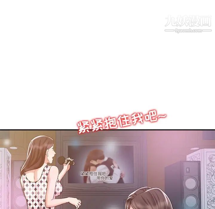 调阴妙手第17话