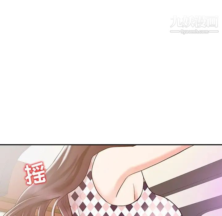 调阴妙手第17话