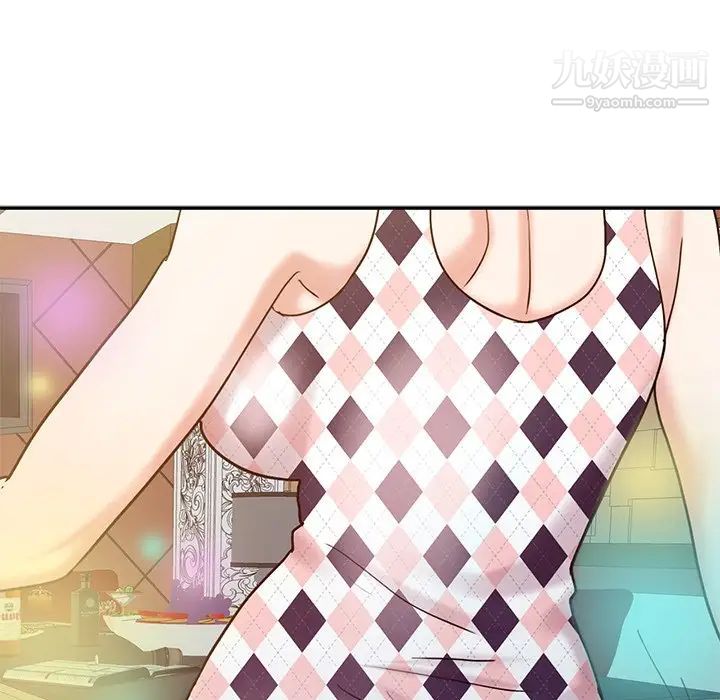 调阴妙手第17话