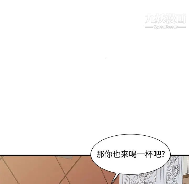 调阴妙手第17话