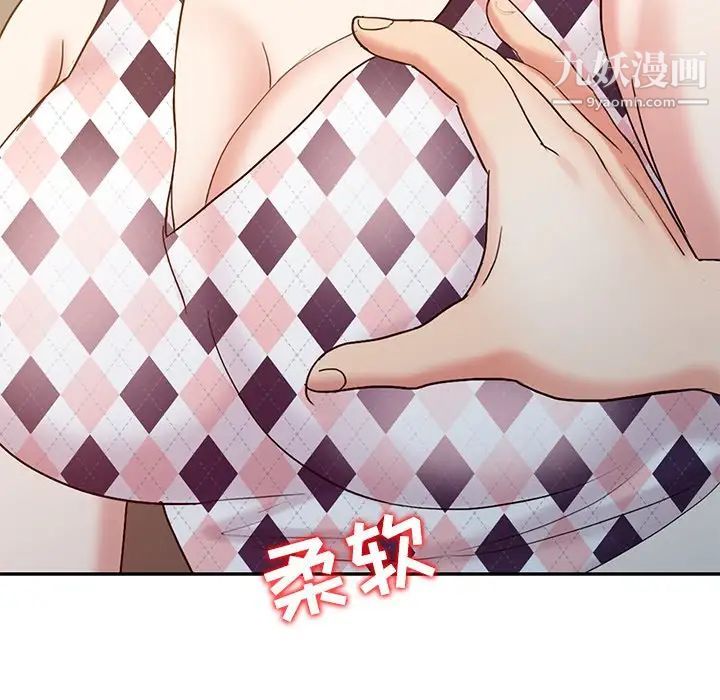 调阴妙手第17话