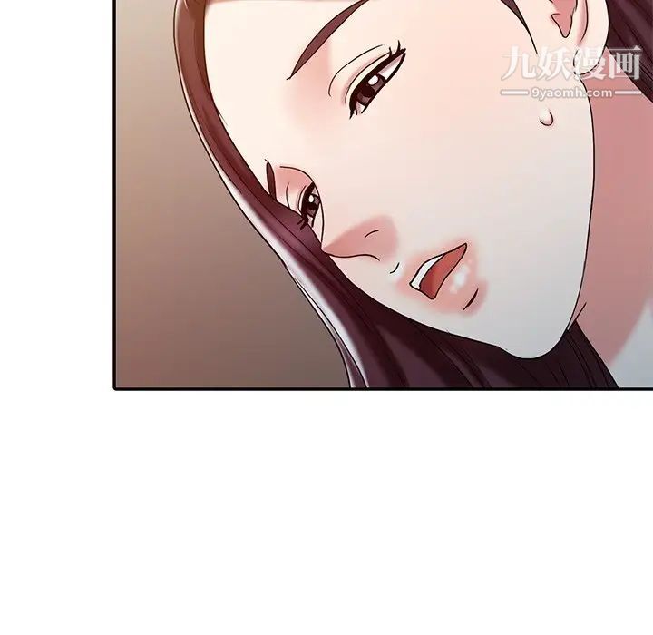 调阴妙手第17话