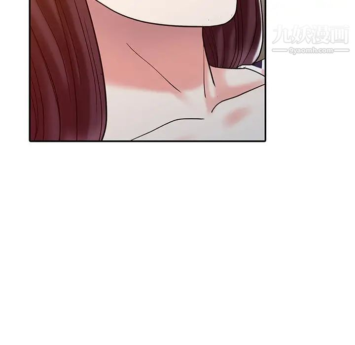 调阴妙手第18话