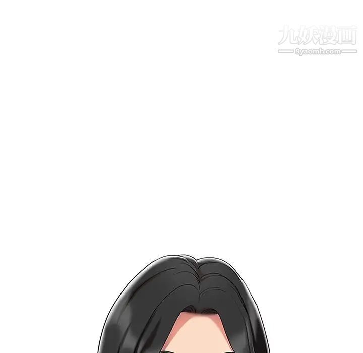 调阴妙手第18话