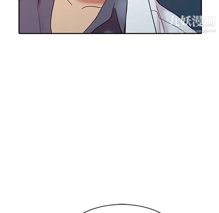 调阴妙手第18话