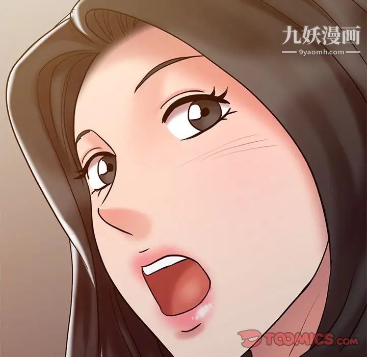 调阴妙手第18话