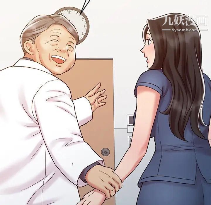 调阴妙手第18话