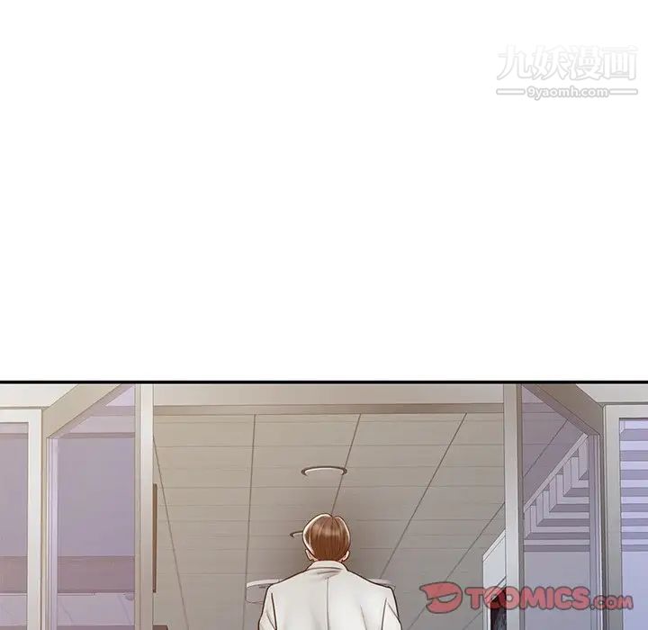 调阴妙手第18话