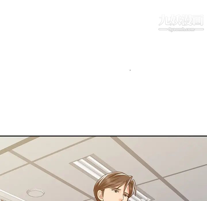 调阴妙手第18话