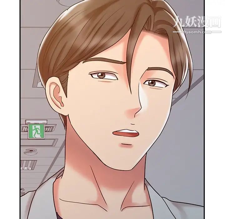 调阴妙手第18话