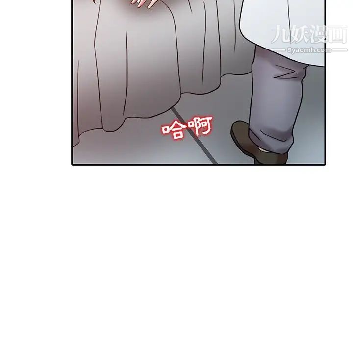 调阴妙手第18话