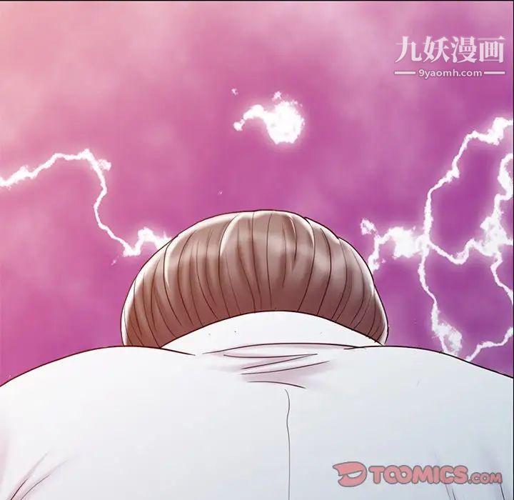 调阴妙手第18话