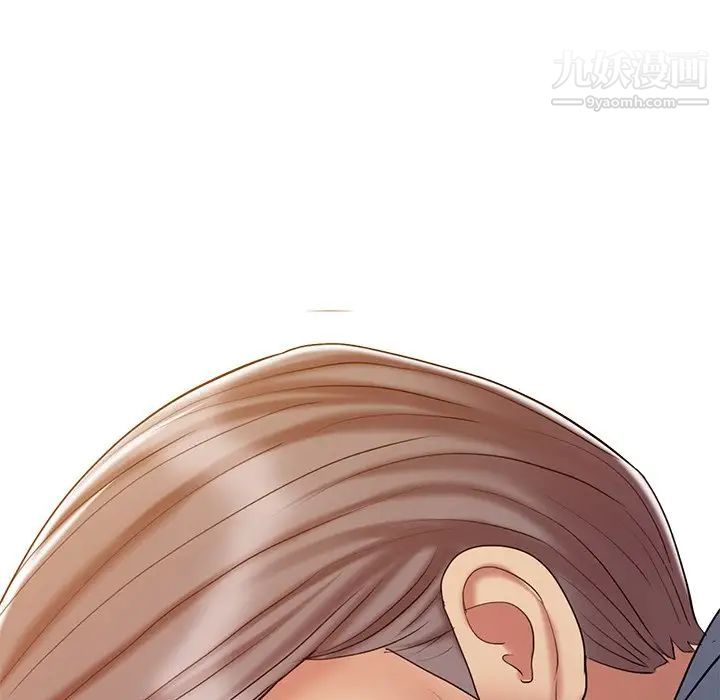 调阴妙手第18话