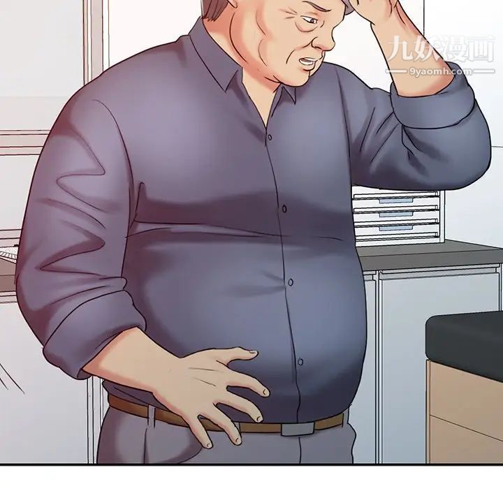 调阴妙手第18话