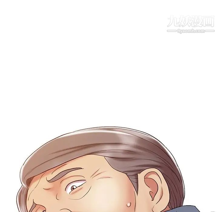 调阴妙手第19话