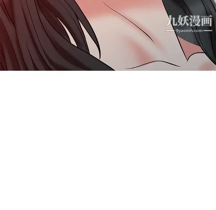 调阴妙手第19话