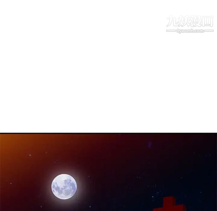 调阴妙手第19话