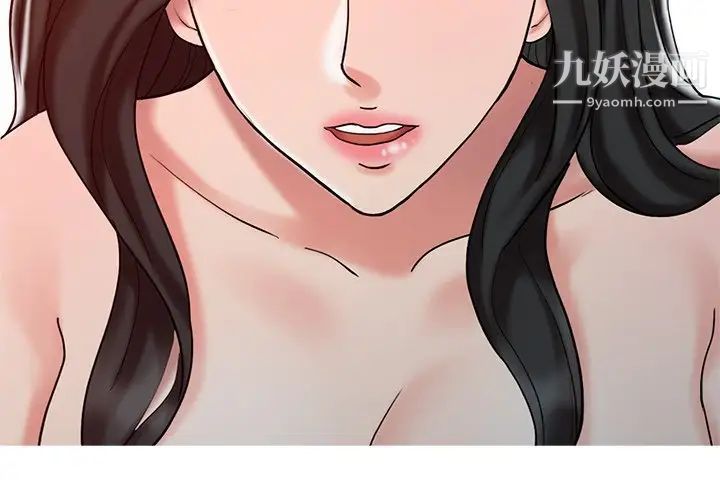 调阴妙手第20话