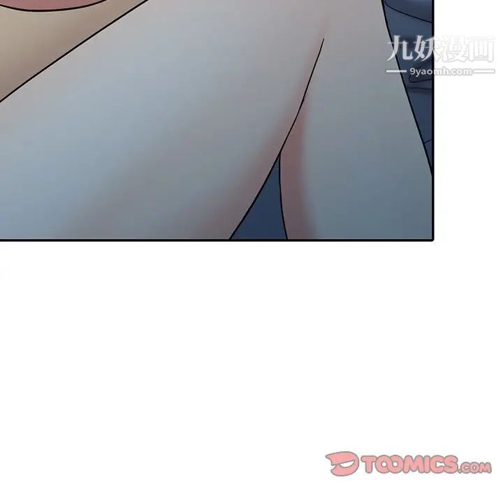 调阴妙手第20话