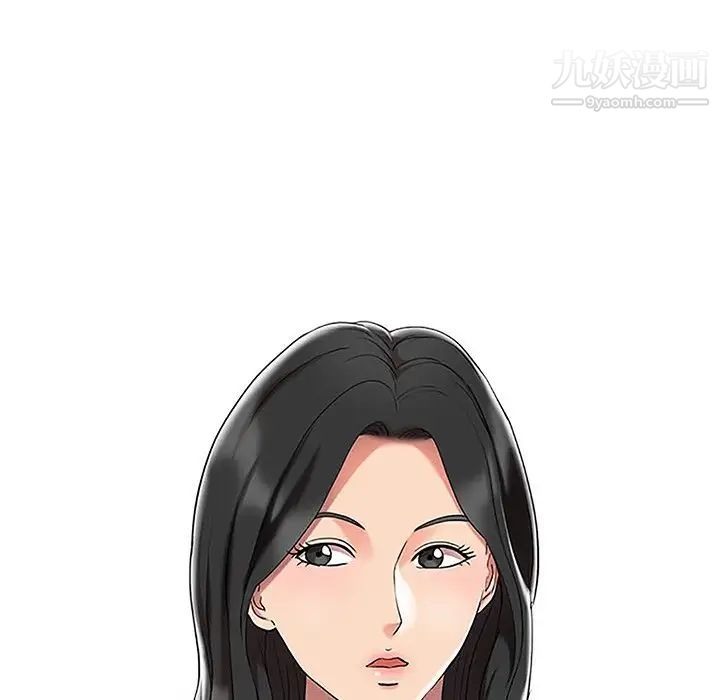 调阴妙手第20话