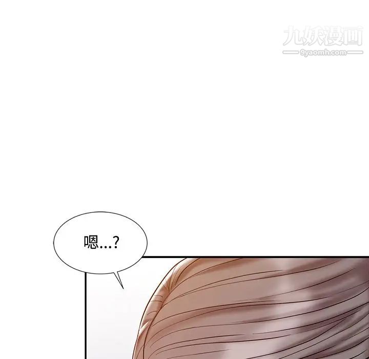 调阴妙手第20话