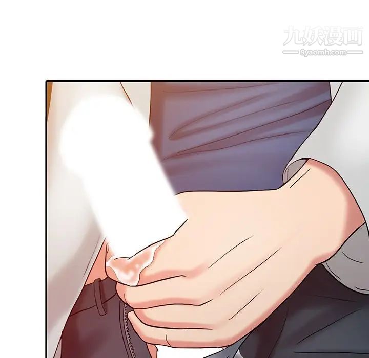 调阴妙手第20话