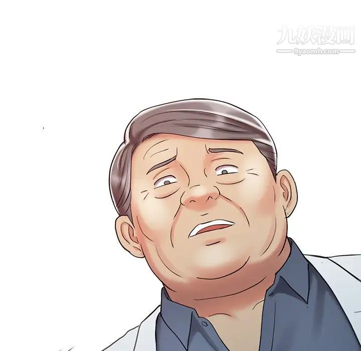 调阴妙手第20话