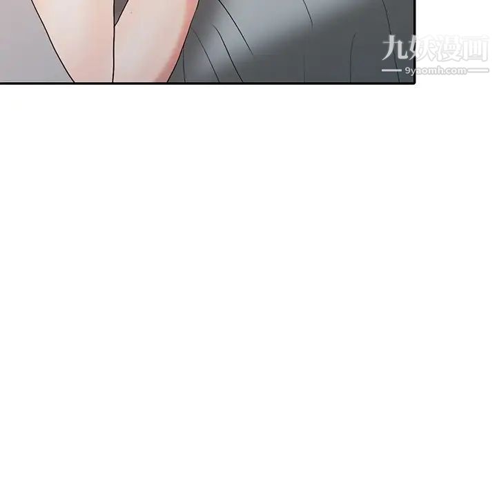 调阴妙手第20话