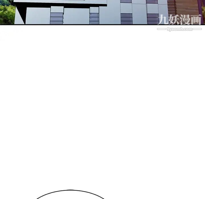 调阴妙手第20话