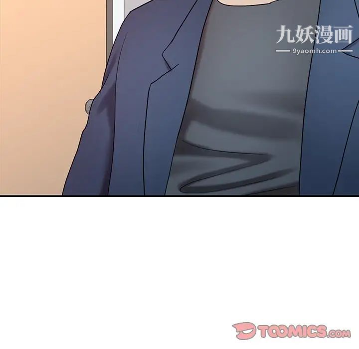 调阴妙手第20话