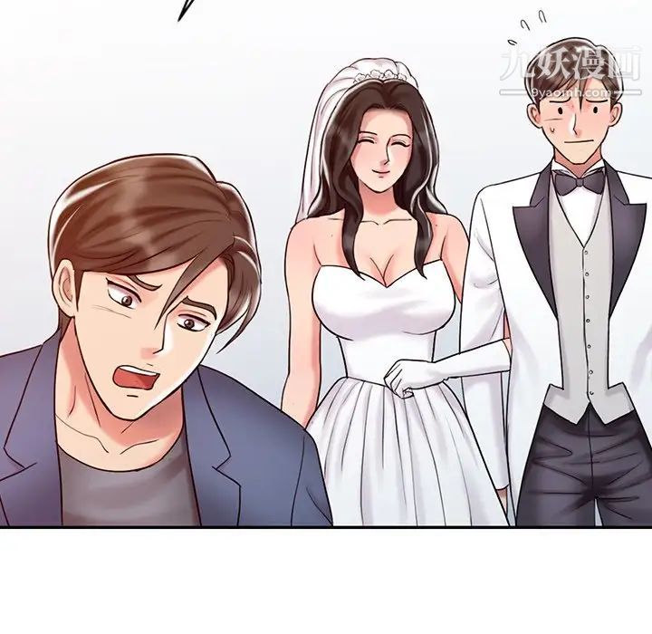 调阴妙手第20话