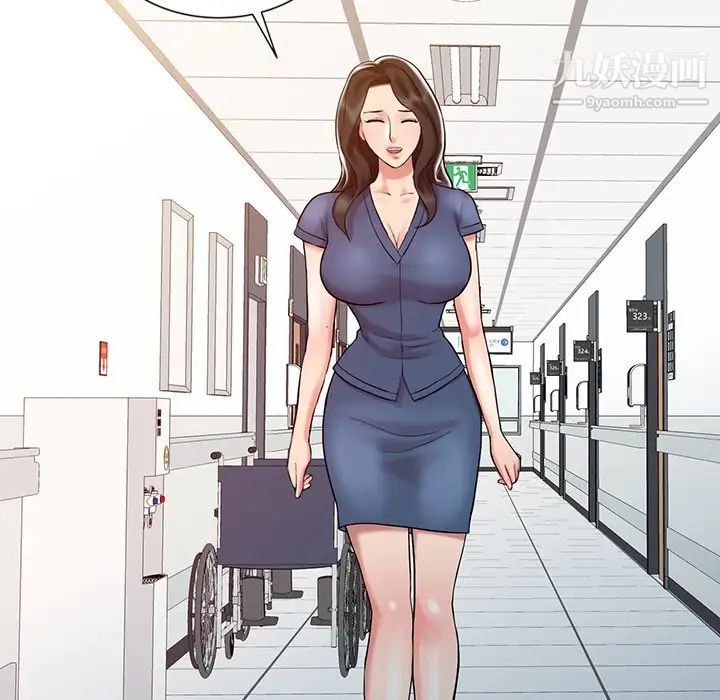 调阴妙手第20话