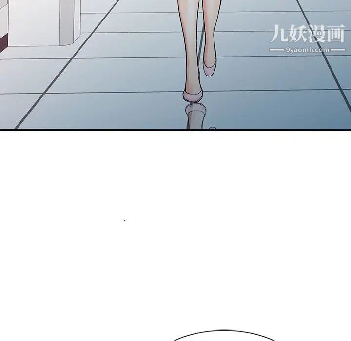 调阴妙手第20话