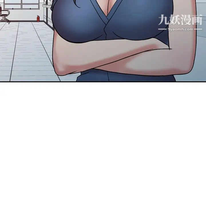 调阴妙手第20话