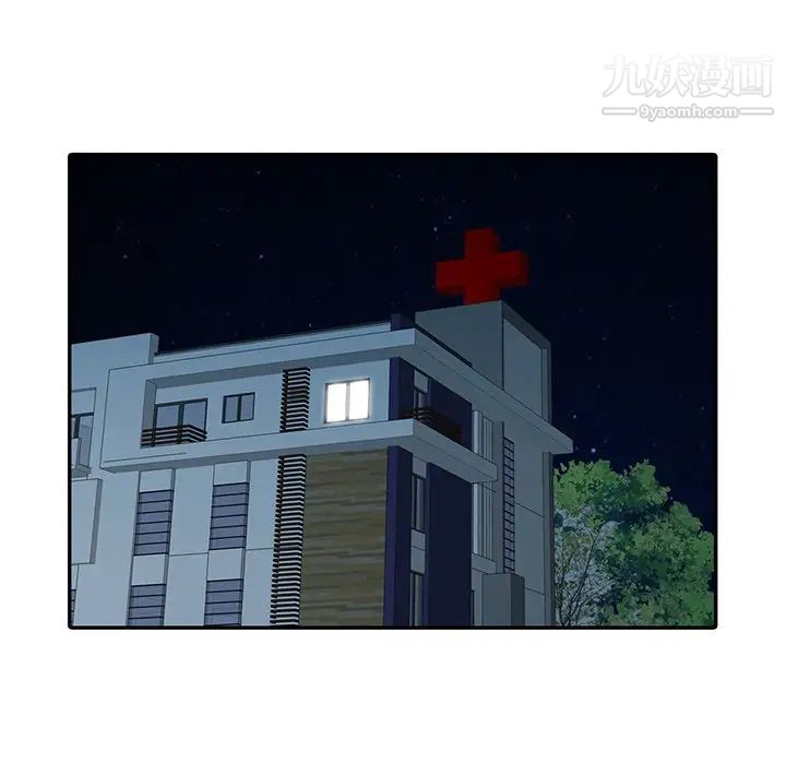 调阴妙手第20话