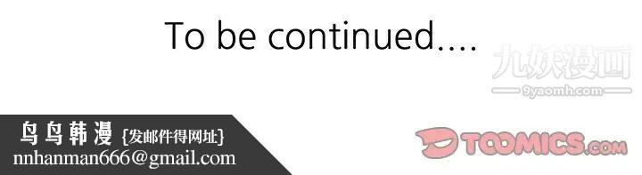 调阴妙手第20话