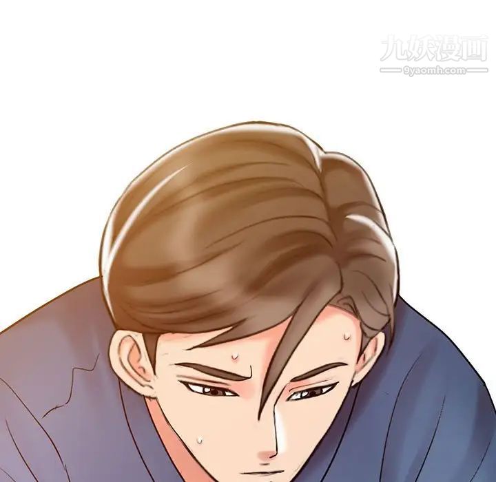 调阴妙手第21话