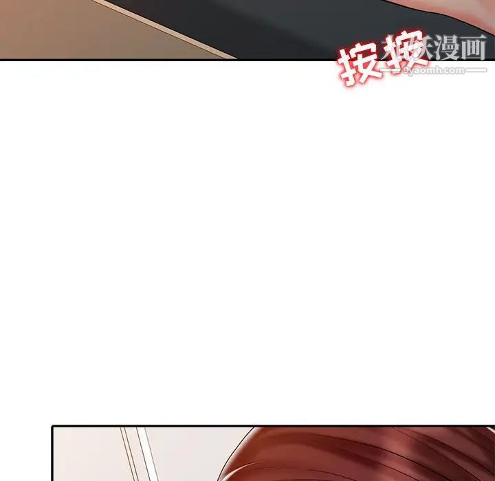 调阴妙手第21话