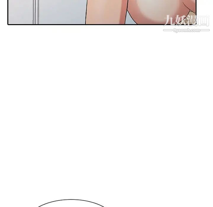 调阴妙手第21话