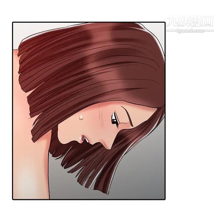 调阴妙手第22话