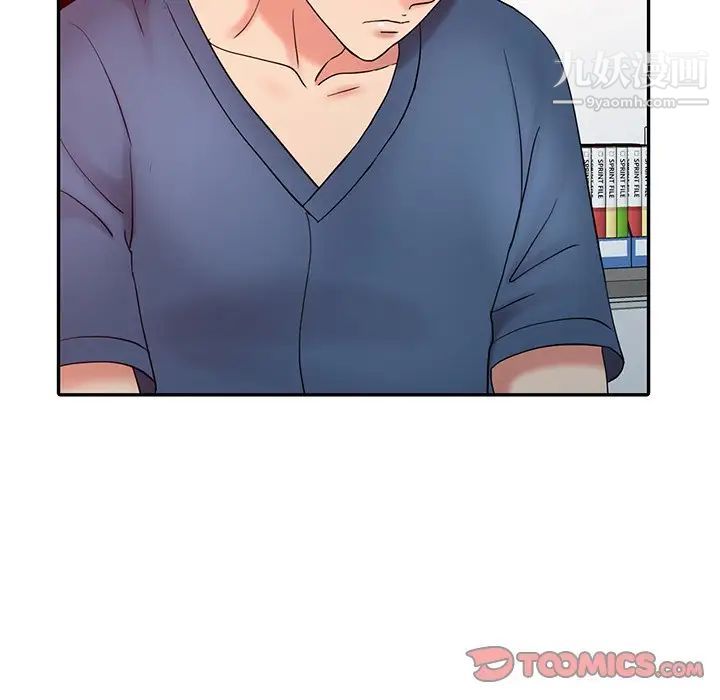 调阴妙手第22话