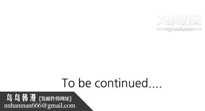 调阴妙手第22话